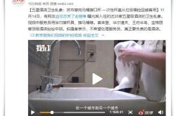 1分钟科普下!鸡西企业名录_哔哩哔哩-2
